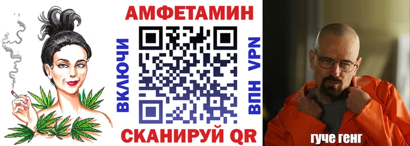 Амфетамин 97%  даркнет сайт  Будённовск 