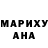 МДМА кристаллы Valentina Konrad