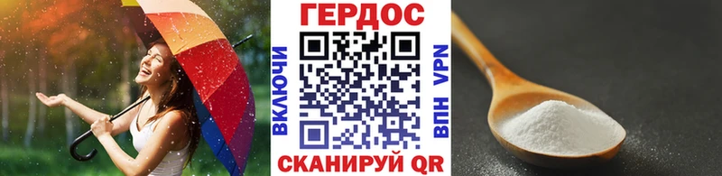 Героин афганец  Будённовск 