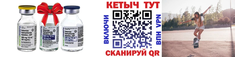 КЕТАМИН VHQ  Будённовск 