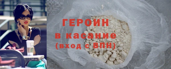 стафф Богородицк
