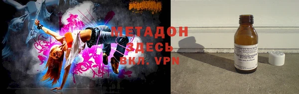 стафф Богородицк