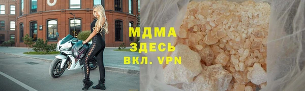 герыч Богданович