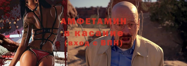 стафф Богородицк