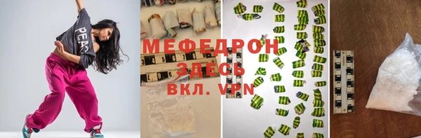 мефедрон VHQ Богородск