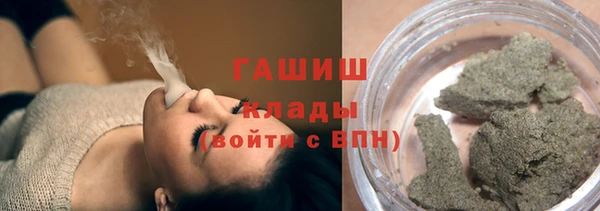 стафф Богородицк