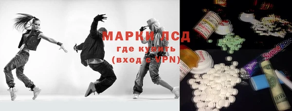 стафф Богородицк