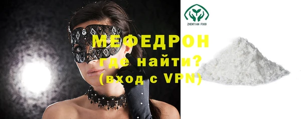 стафф Богородицк