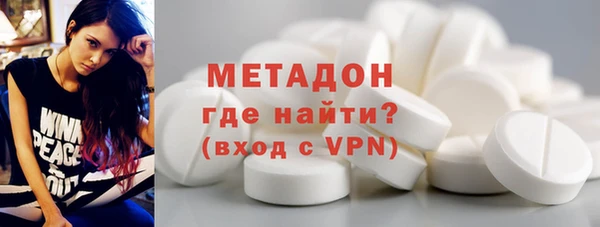 мефедрон VHQ Богородск