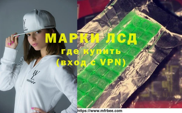 мефедрон VHQ Богородск