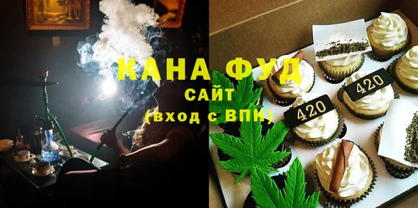 мефедрон VHQ Богородск