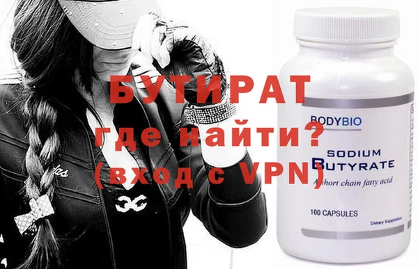 мефедрон VHQ Богородск