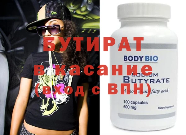 стафф Богородицк