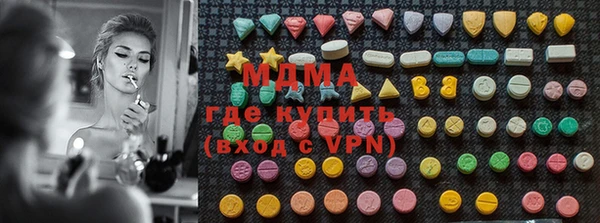мефедрон VHQ Богородск