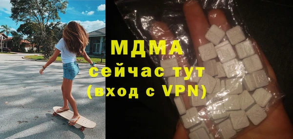 стафф Богородицк