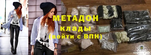 мефедрон VHQ Богородск