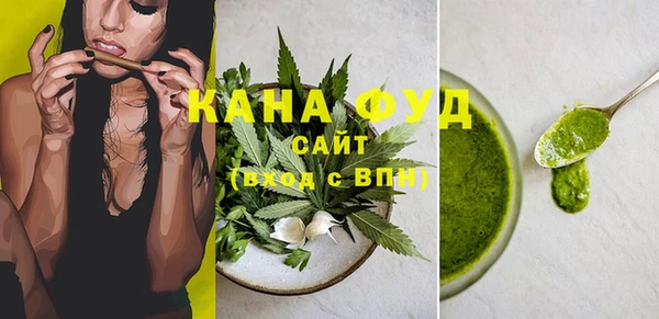 стафф Богородицк