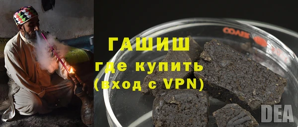 мефедрон VHQ Богородск