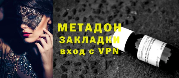 стафф Богородицк