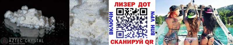 Лсд 25 экстази ecstasy  купить   Будённовск 