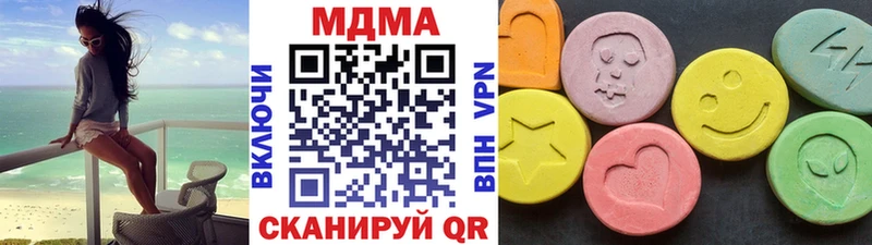 мориарти Telegram  купить наркотик  Будённовск  MDMA crystal 
