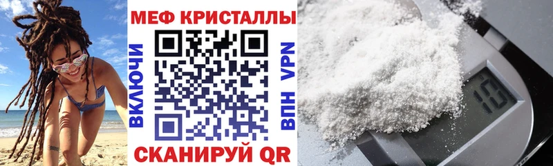 Меф мука Будённовск