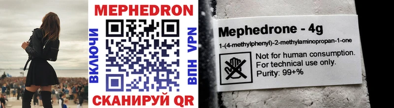 Меф mephedrone  МЕГА как зайти  Будённовск  купить наркотики сайты 