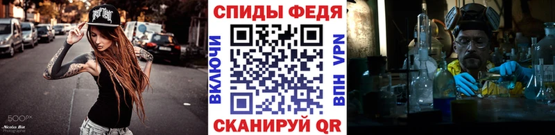 МЕТАМФЕТАМИН Methamphetamine  Будённовск 
