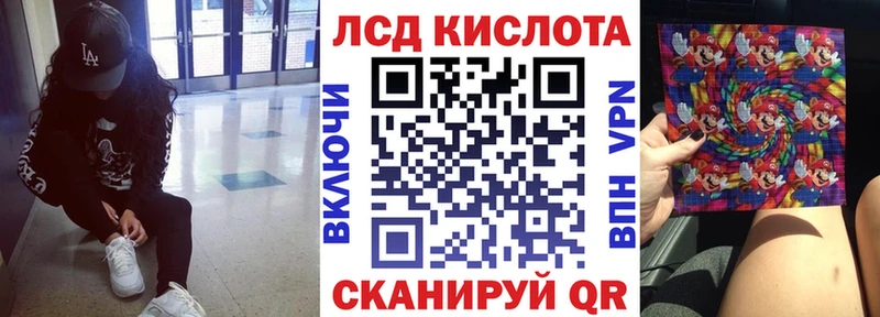 Марки N-bome 1500мкг  Будённовск 