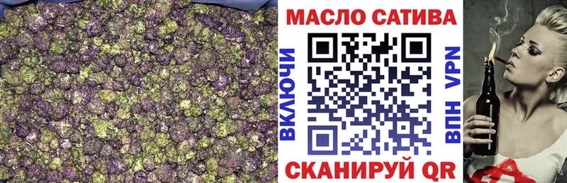 Дистиллят ТГК гашишное масло МЕГА Будённовск